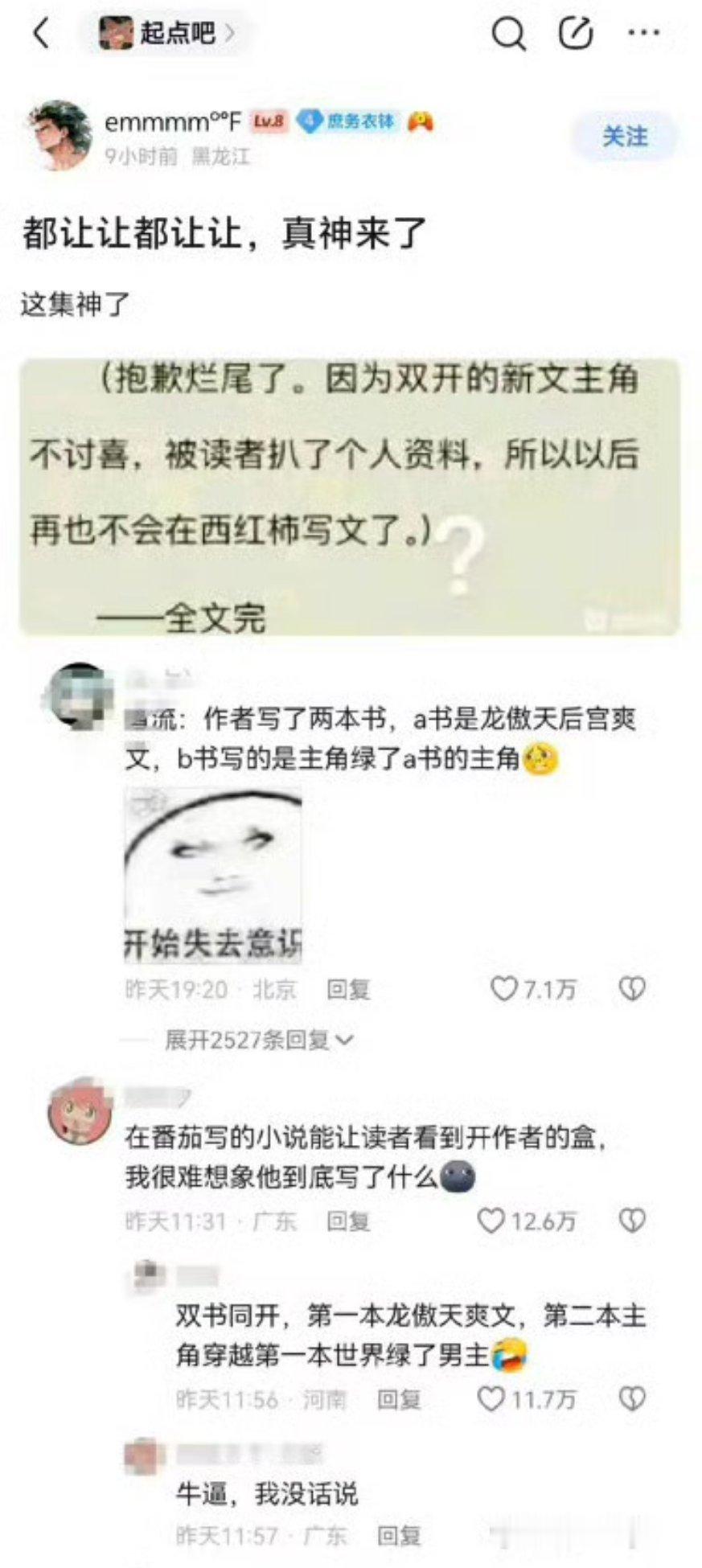 牛。。。。 