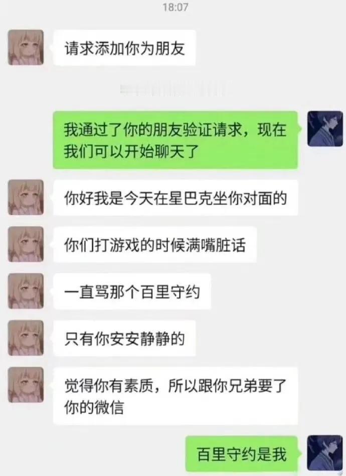 原来是你！！！！！！