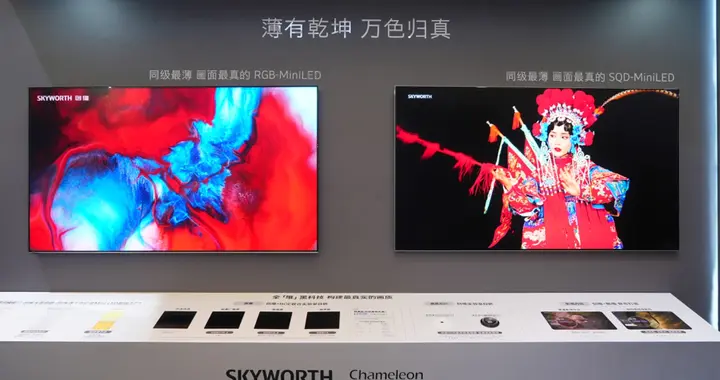 創維壁紙電視的超薄視界 以科技探索藝術新境界