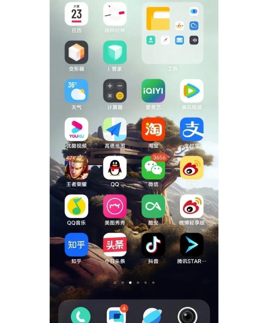 淘汰的不是128G内存的手机，而是臃肿的APP
，很多软件安装的时候只有几百兆，