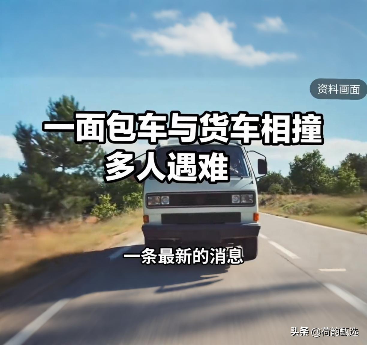 6人全部遇难！甘肃6位村民结伴到九寨沟打工，为了省高速费命丧247国道！😭
