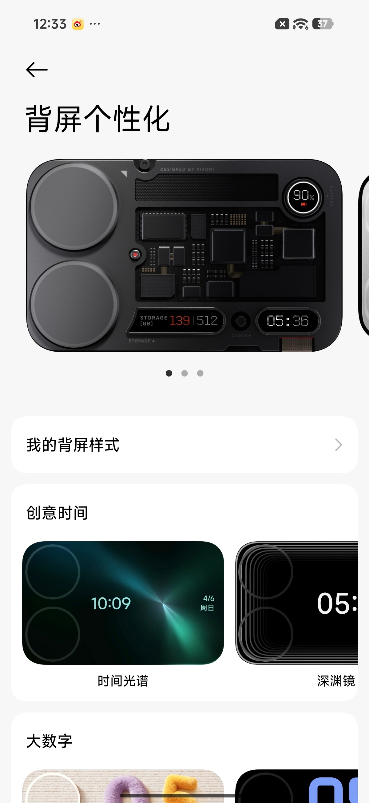 喜欢这种 好看🤩 ​​​