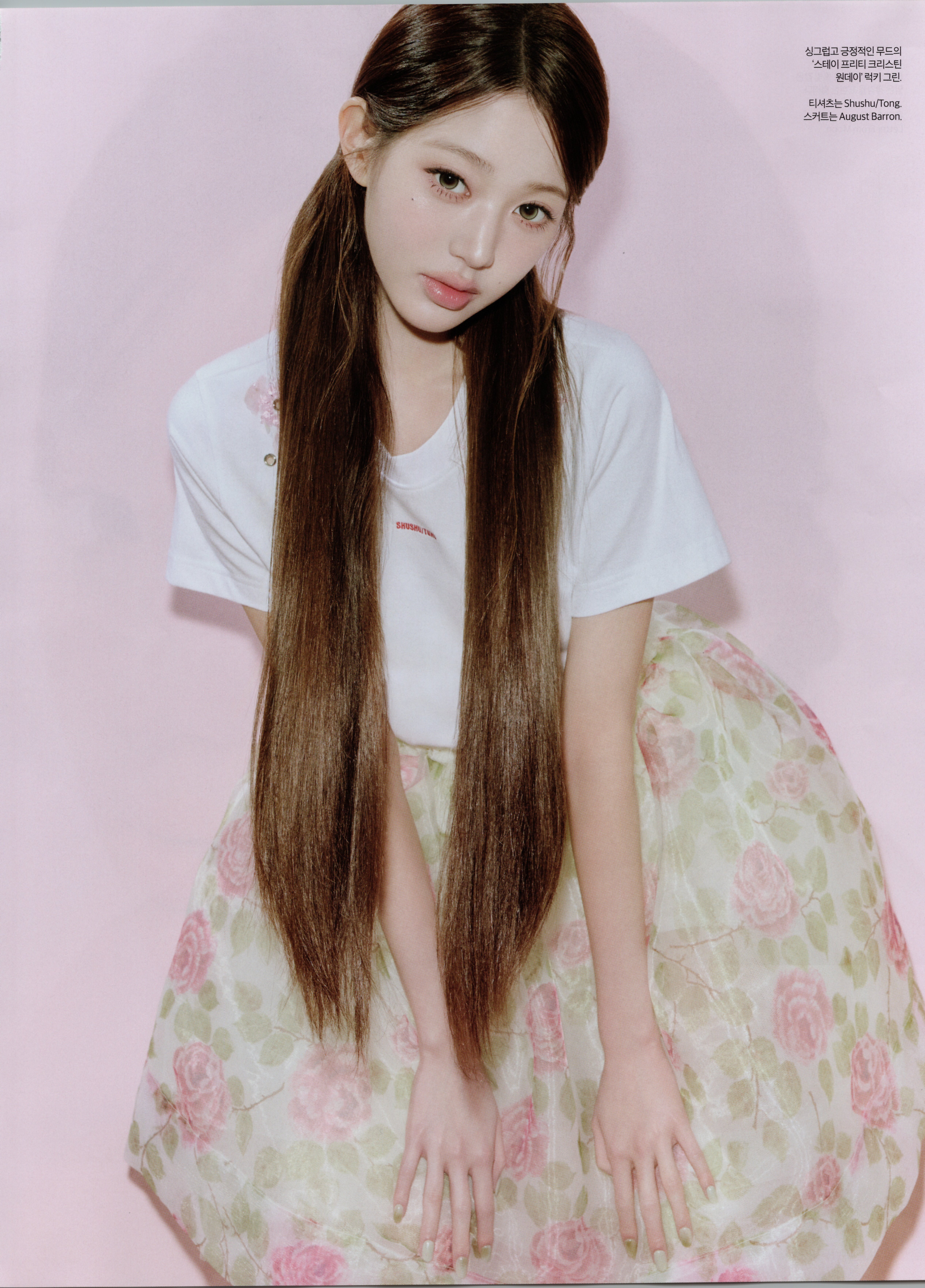 胎梦是仙鹤🦢Bazaar Korea 8月刊内页©️mnl96029017  