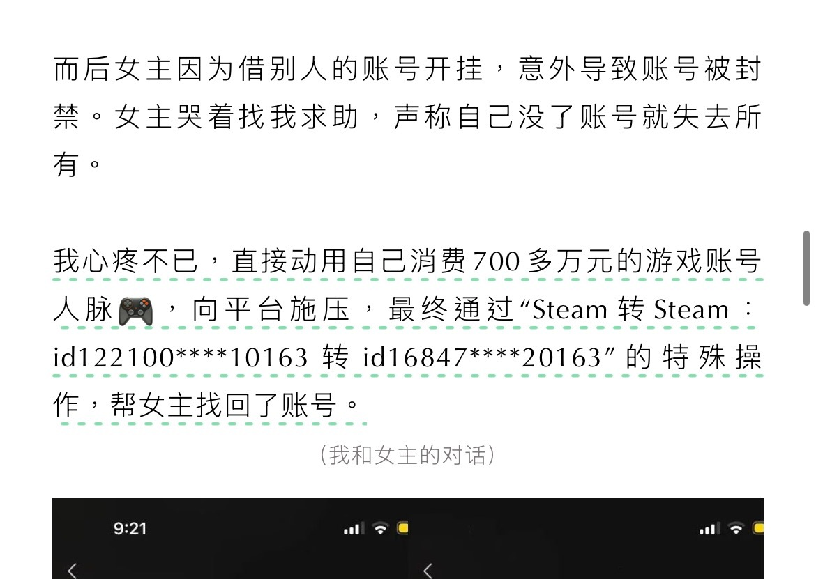 今天第一次觉得有钱真好 