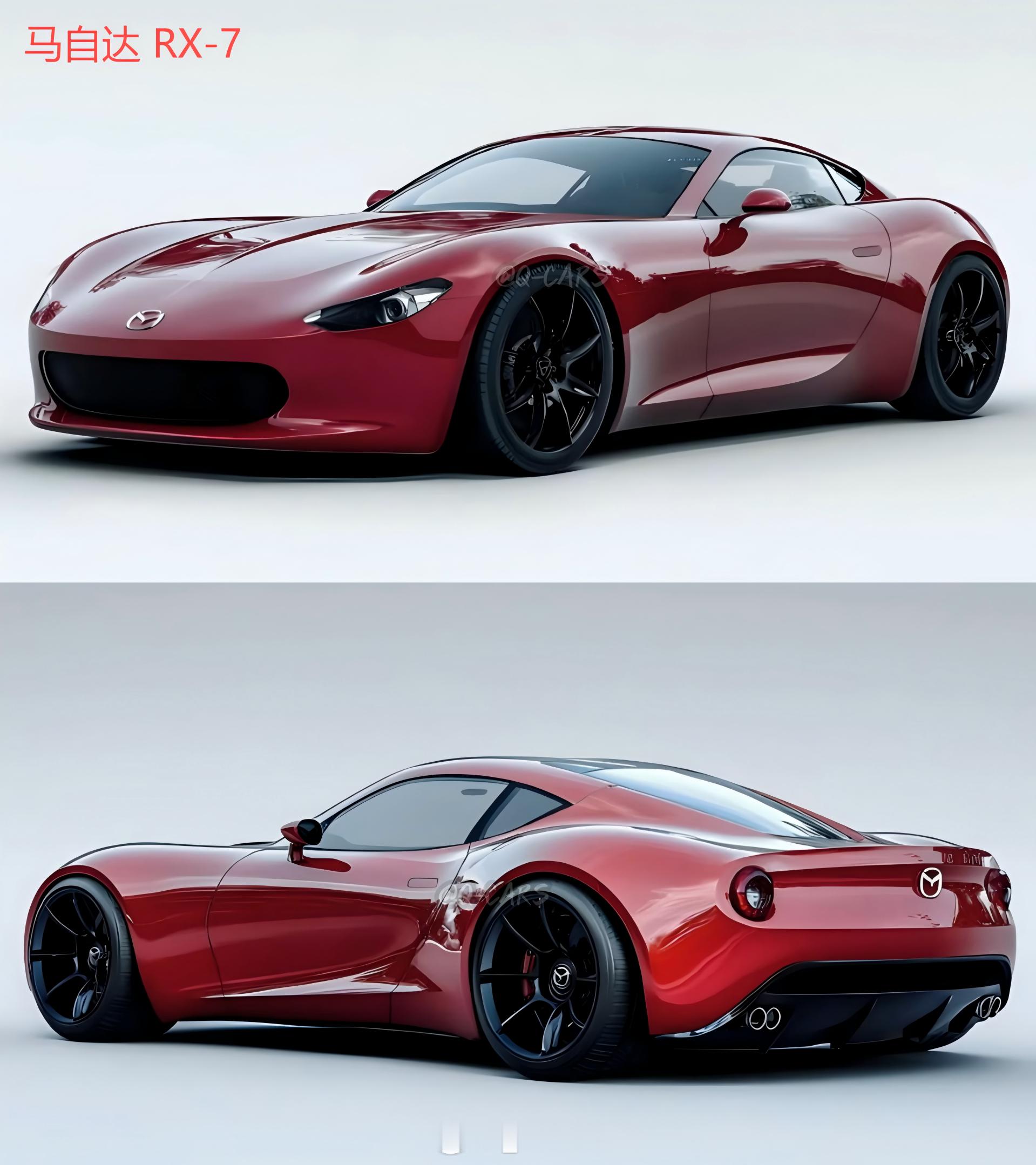 #全新马自达RX-7假想图# 如果用这个外观+转子发动机，还有谁能比它更具有马自