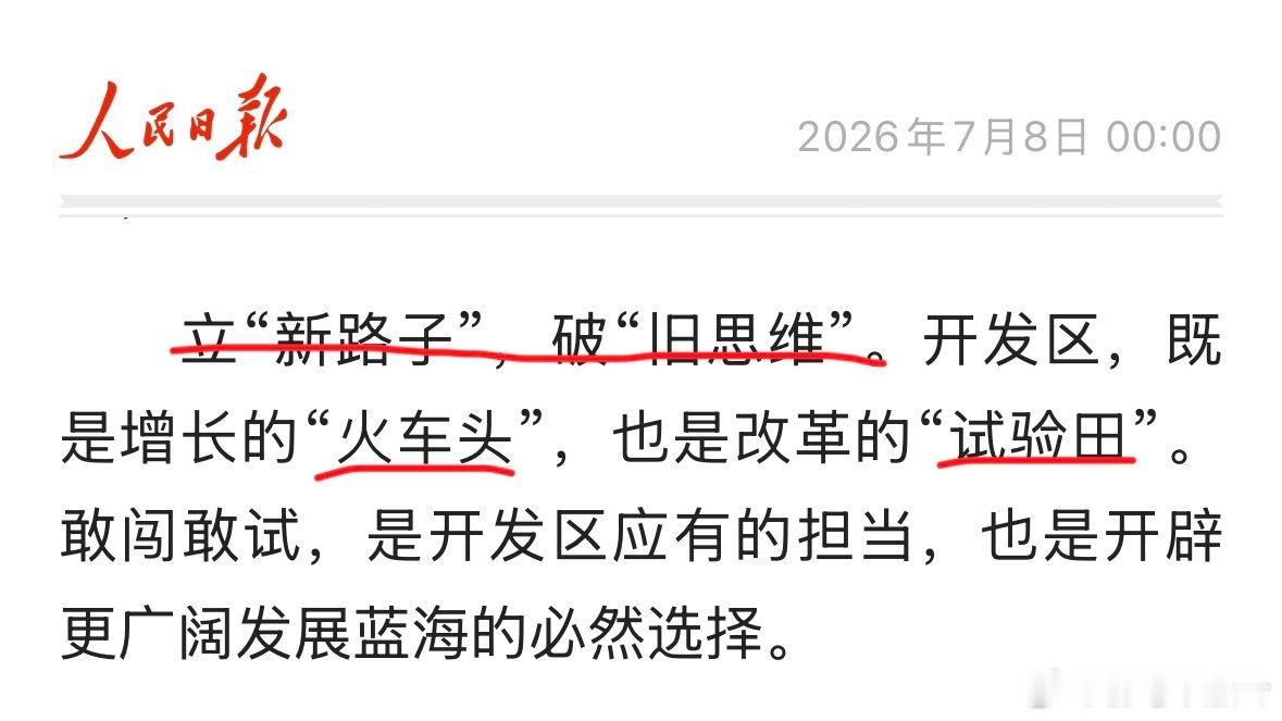 谁不背，我就要开大运来了，你们知道我有的大运有多厉害吧！ 
