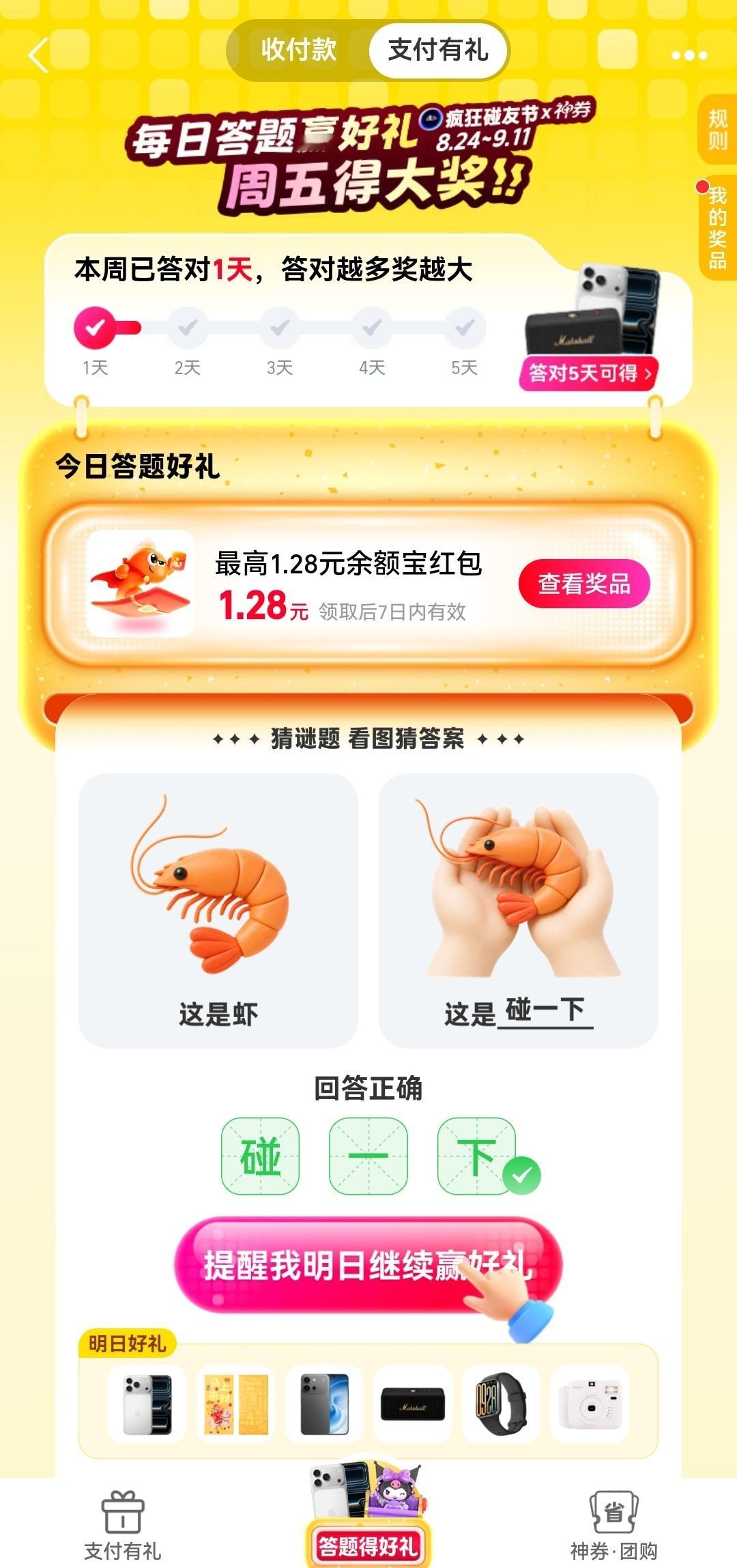说到底，那些把生意做成做好的小店老板，身上都有个共同点：永远在找机会，而不是等机