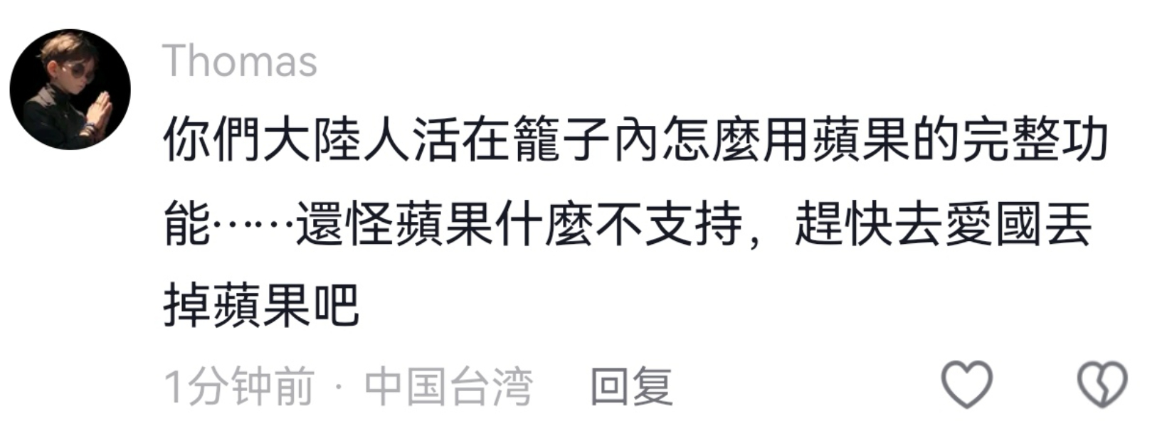 据我了解，欧版一样不支持完整版的Apple Intelligenttips：半成