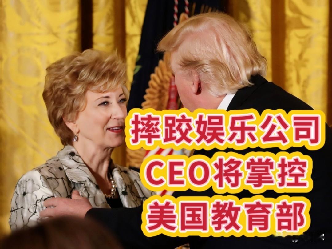 特朗普提名的高官，有三个特点：1、忠诚度。有时一天确定好几位，令人目不暇接；2、