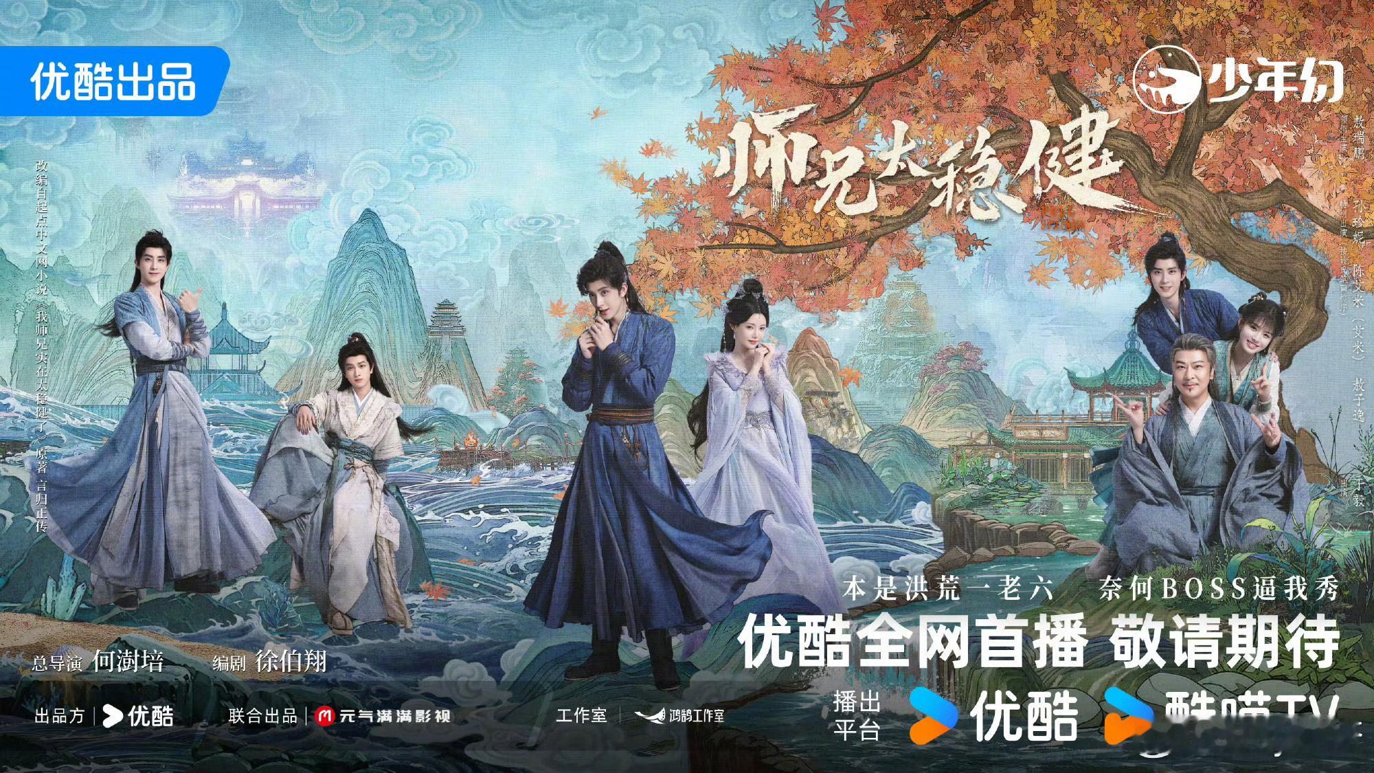 敖瑞鹏孙珍妮都是真名真的有被惊到，一直以为敖瑞鹏孙珍妮这两个个名字是他们的艺名，