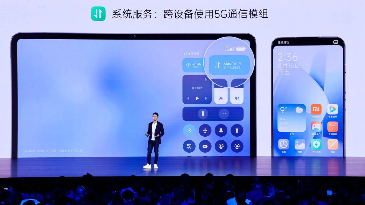 #小米澎湃OS#让互联进入「主动智能」时代，又是一个新提法，是确有其事，还是玩概