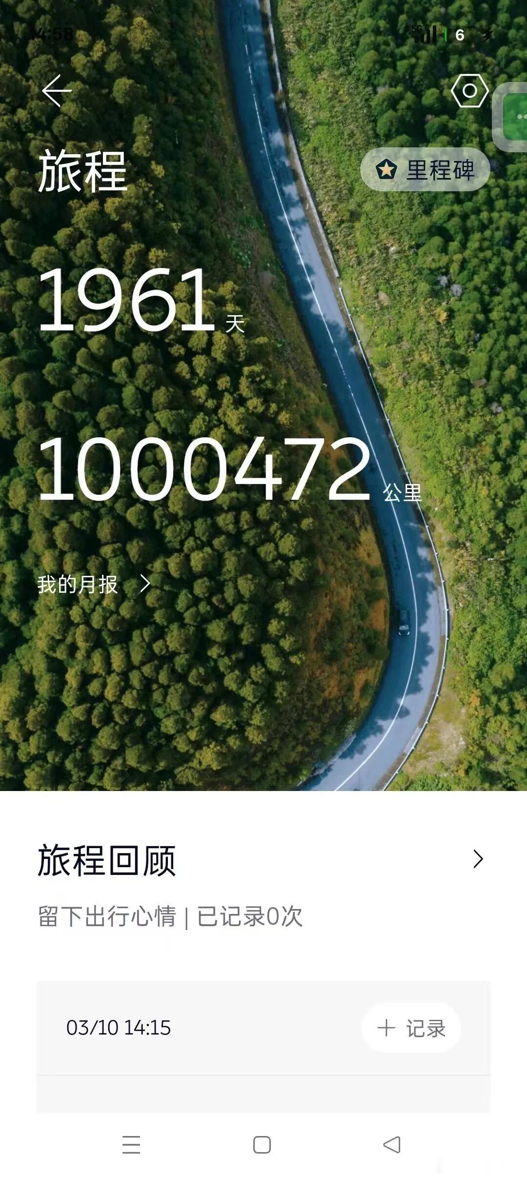 猜猜什么新能源车，能扛得住5年跑了100万公里