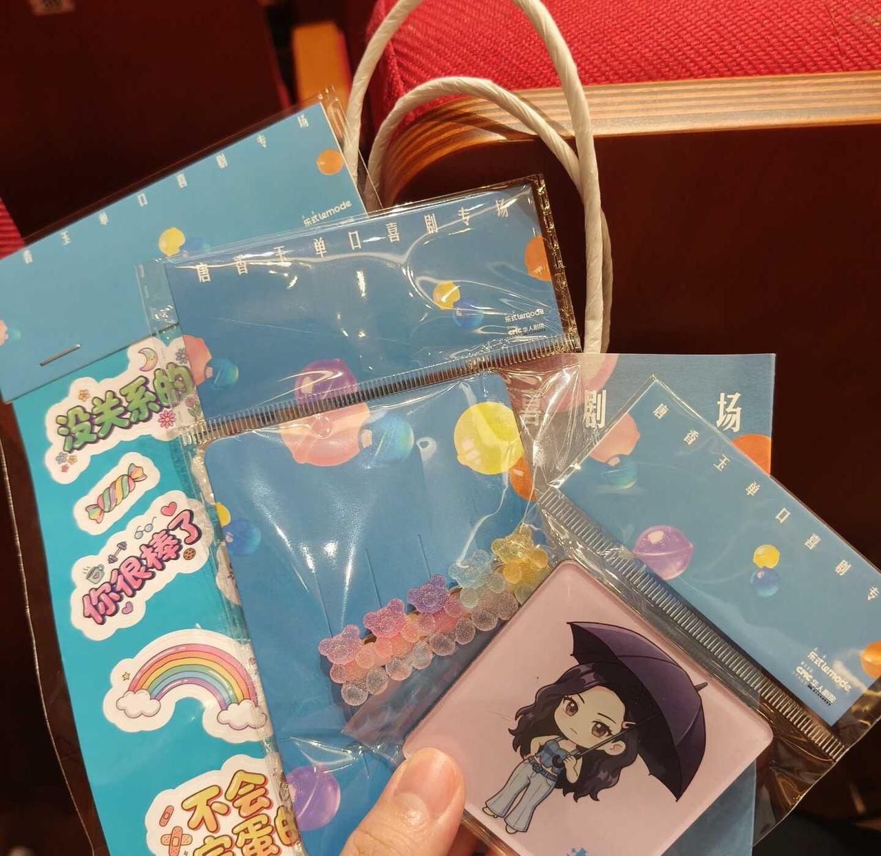 第一次线下看脱口秀🥰
脱口秀+唱歌+舞蹈+小品！就这样全能！
第一次看线下脱口