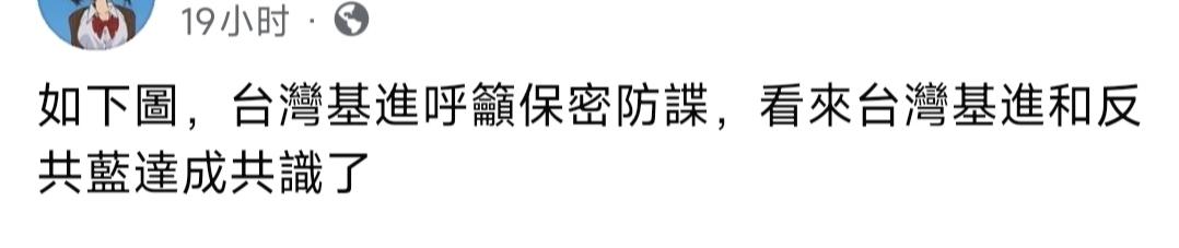 《庆哥评论 割据派本质：无关政治颜色，只为苟延残喘的割据生存》
 
在两岸关系的
