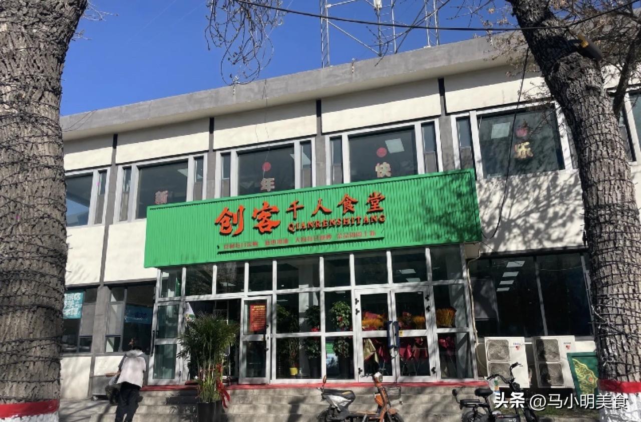 说停就停！八钢几代人的千人食堂
藏着回不去的青春

心里一直觉得，八钢千人食堂饭