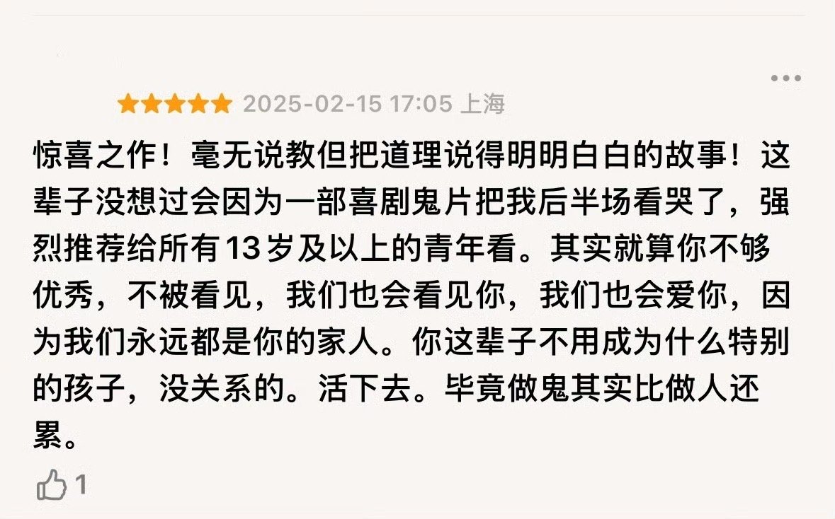 诡才之道口碑满屏哈哈哈哈  诡才之道豆瓣评分7.4涨到7.6  《诡才之道》不愧