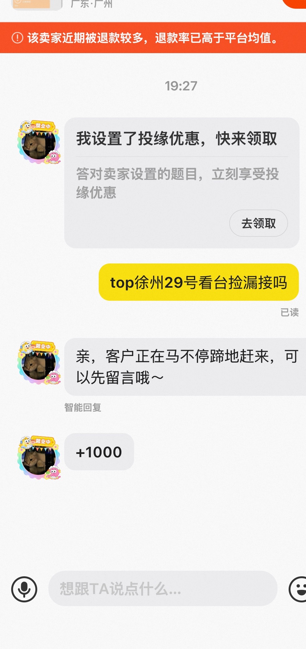 都给我棍蛋 