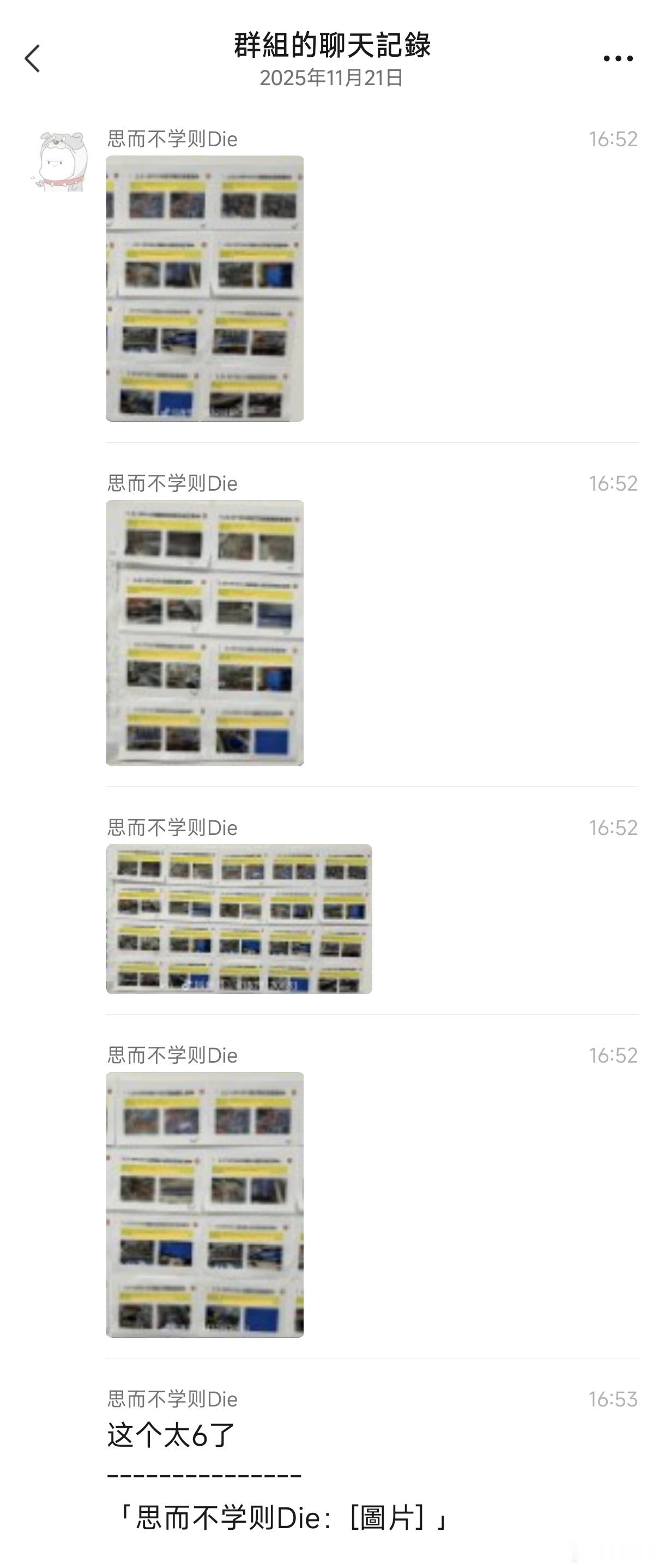 小米辟谣： 小米汽车工厂内电池产线起火2024 年的事，为什么电池包起火，解释的