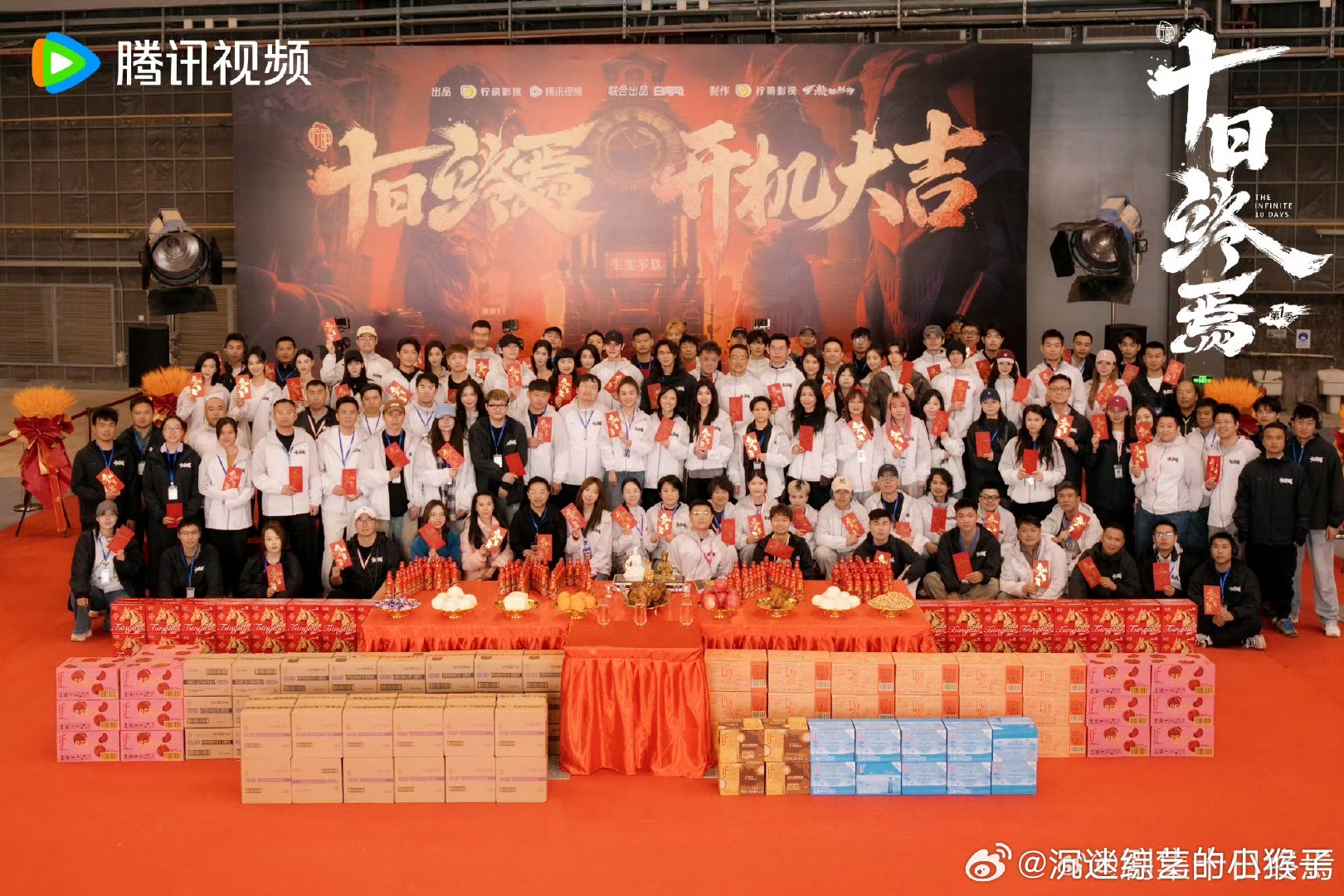 十日终焉杀青特辑思路很对十日终焉让大家都满意的物料无限流改编最大挑战，就是调和原