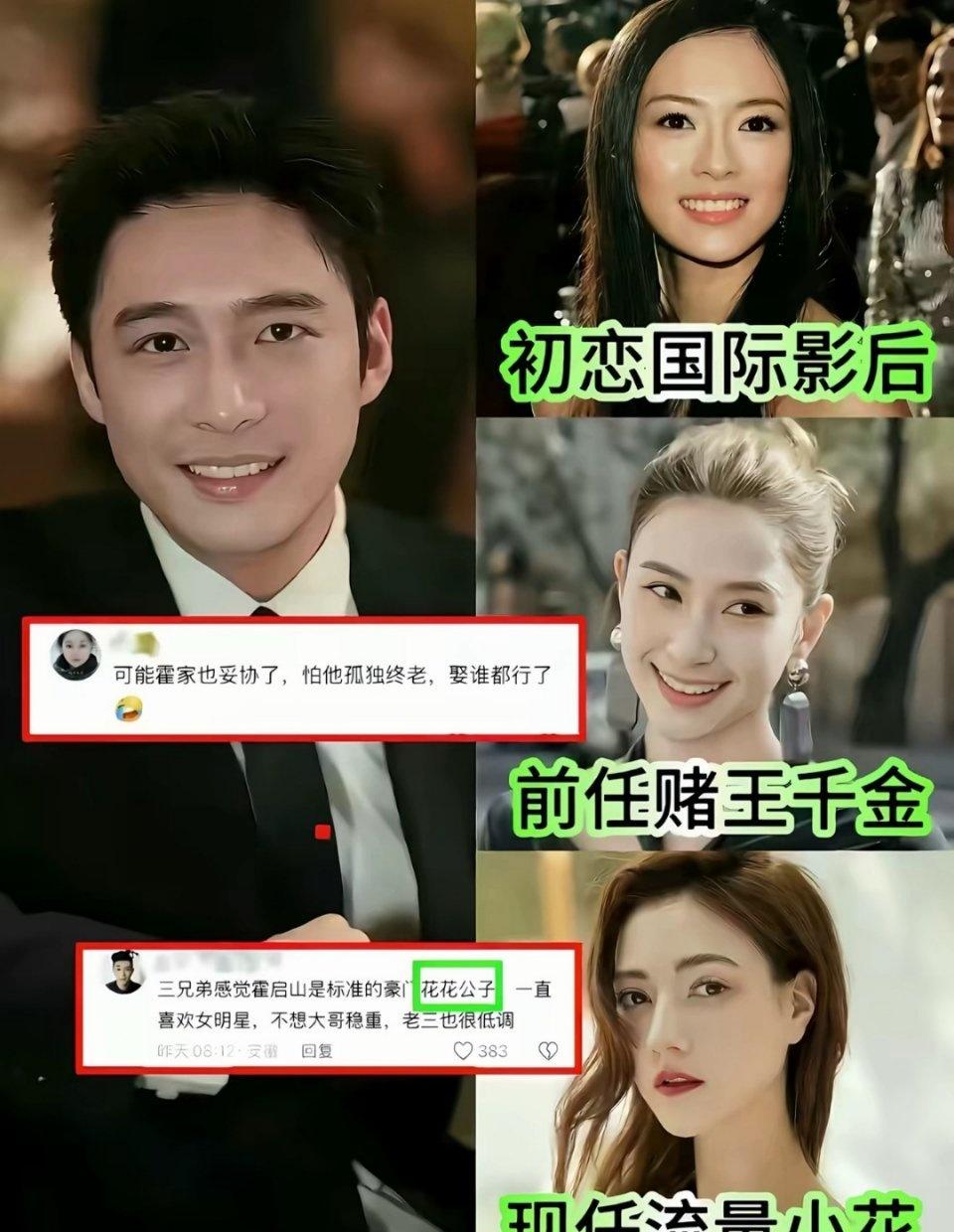 卦看，两个人看着还真有结婚的相，女方看着确实有怀孕的情况，看着像个男孩 ​​​