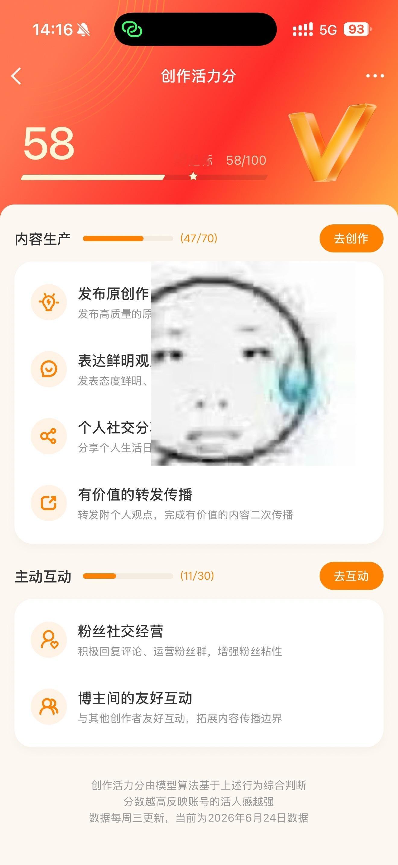 滚…. 