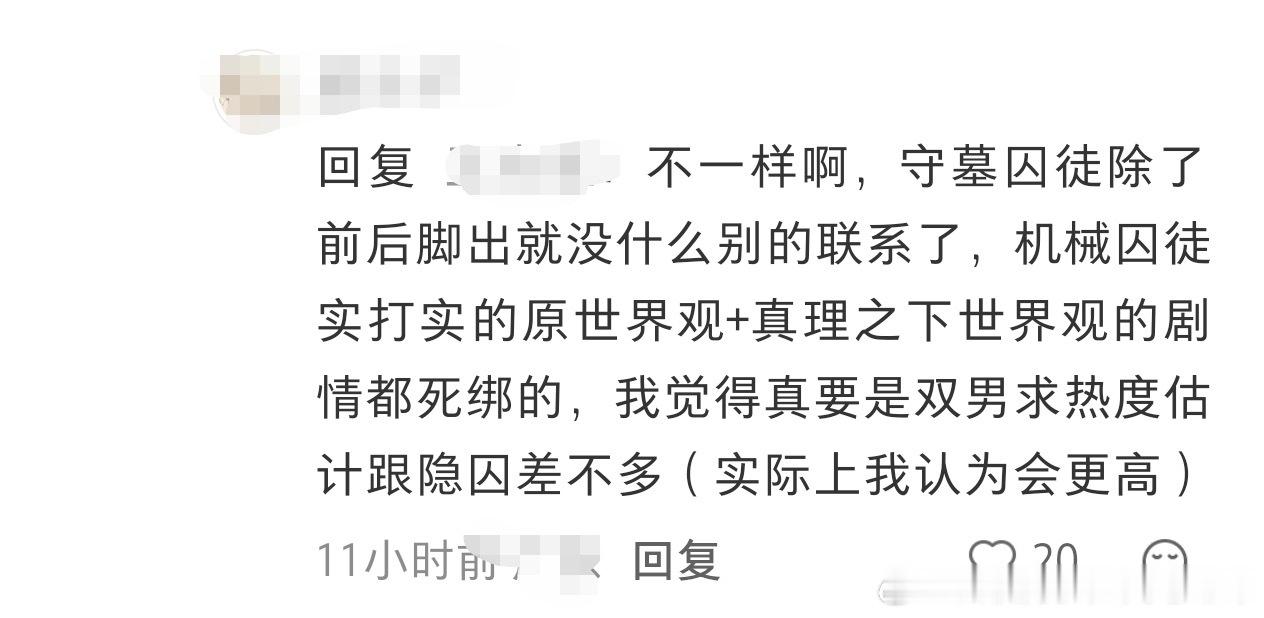 经典是男的➕蹭上家😂14003 