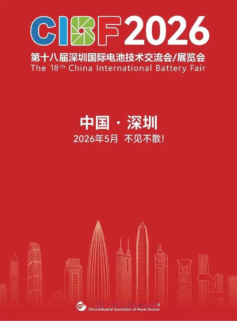 4月碳酸锂涨超2万，6F触底，CIBF下周见4月碳酸锂涨超2万，储能排产占比突破
