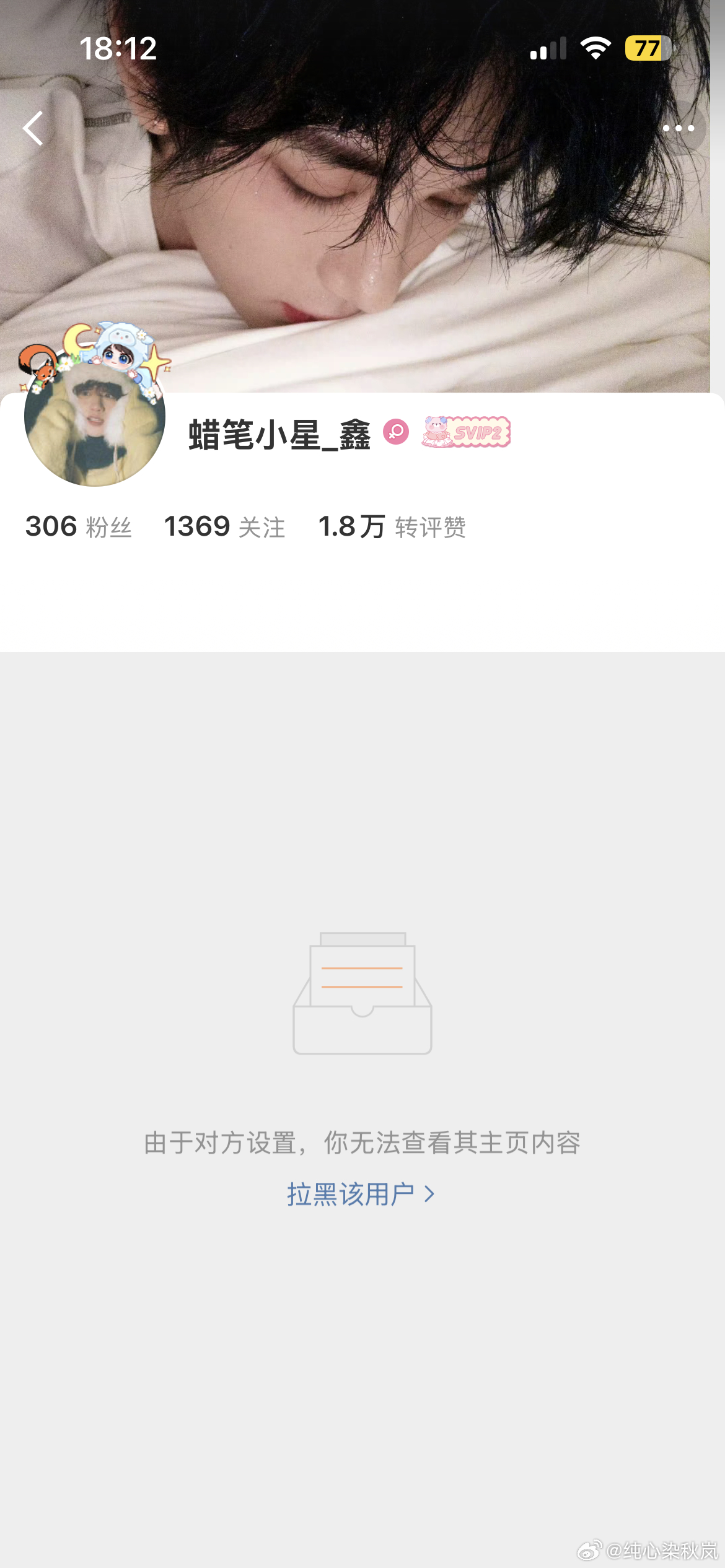 直观我两次，后面约不到就拉黑我是吧网页链接