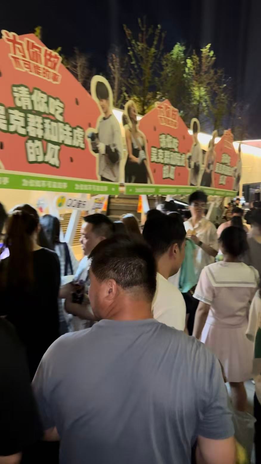 吴克群把河南的西瓜带到音乐节吴克群把助农西瓜送到音乐节 现场听完整场超燃演唱会已