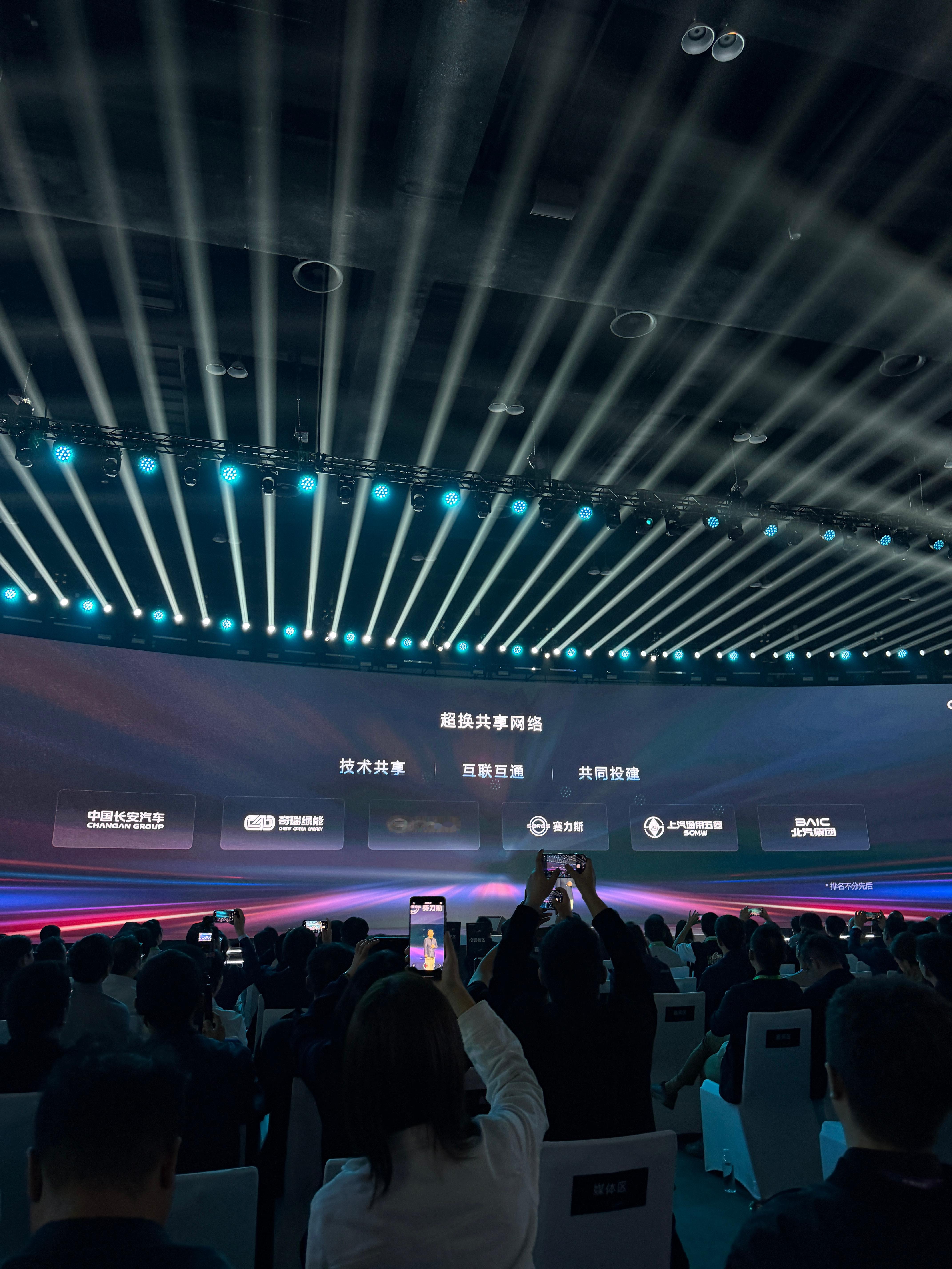 宁德真做补能了！2028年10万座超换充一体站！联盟的合作伙伴还是挺多的长安、赛