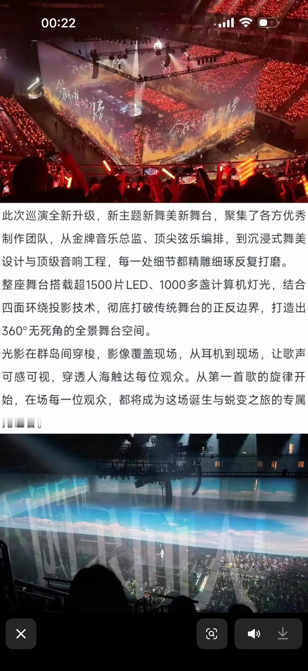 今年单依纯演唱会也搞全息投影了？感觉舞美将完全按照超一线规格来制作了。 