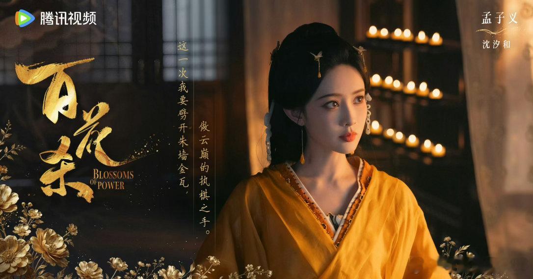 百花杀浴桶吻是三个人的吻百花杀 支持太子以后多多当着情敌的面秀恩爱！浴桶吻这段甜