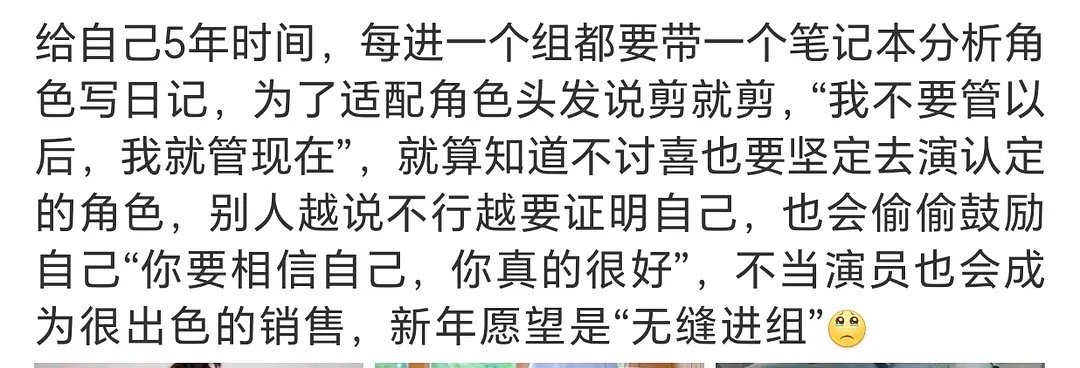 代露娃：给自己五年时间，五年之后没戏拍就转行 