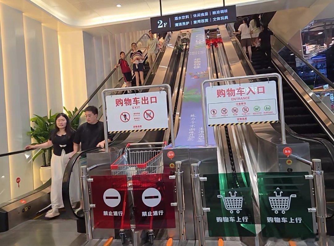 河南超市已经next level，购物车也能坐电梯了 ​​​