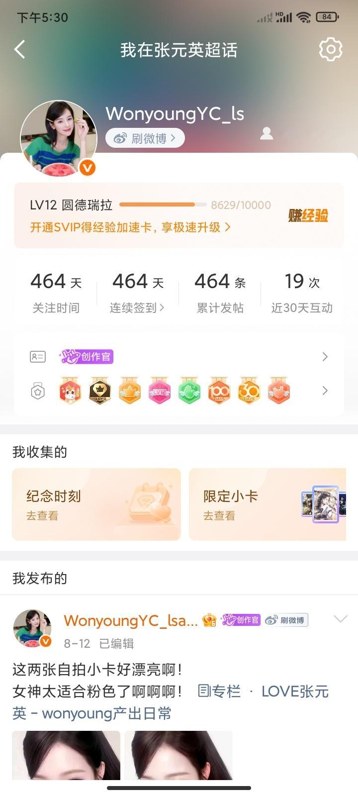 好整齐的一天哈哈哈！ 