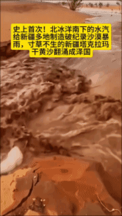 天佑我大中华！🙏