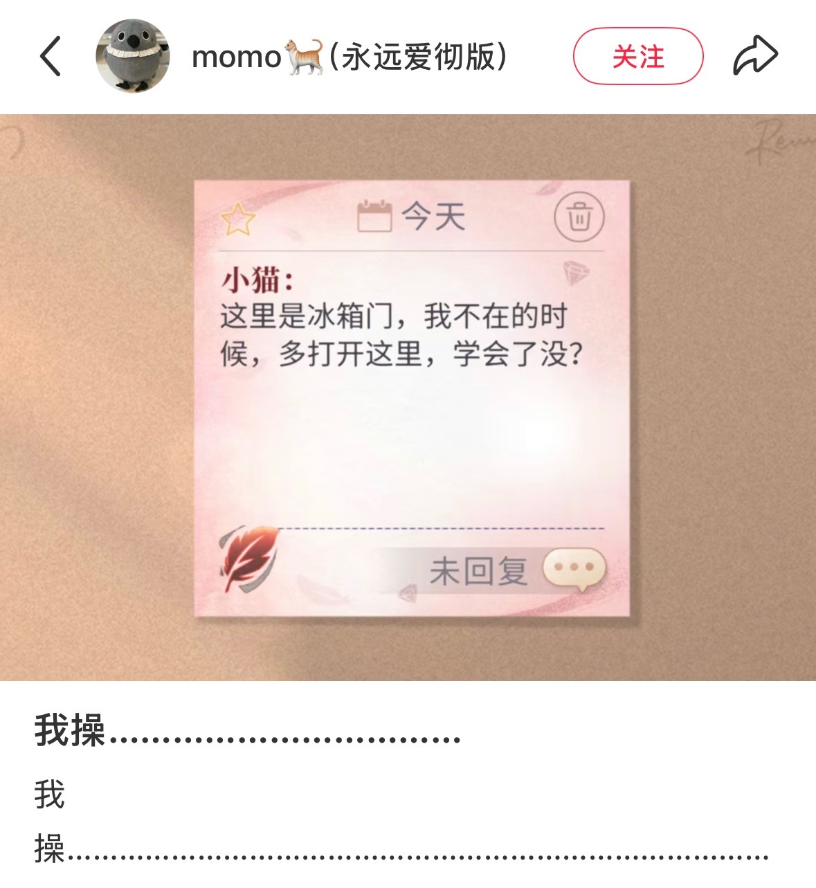 🍠刷到，这也太daddy了吧……我飙泪了，已经脑补出daddy教育猫的画面了 