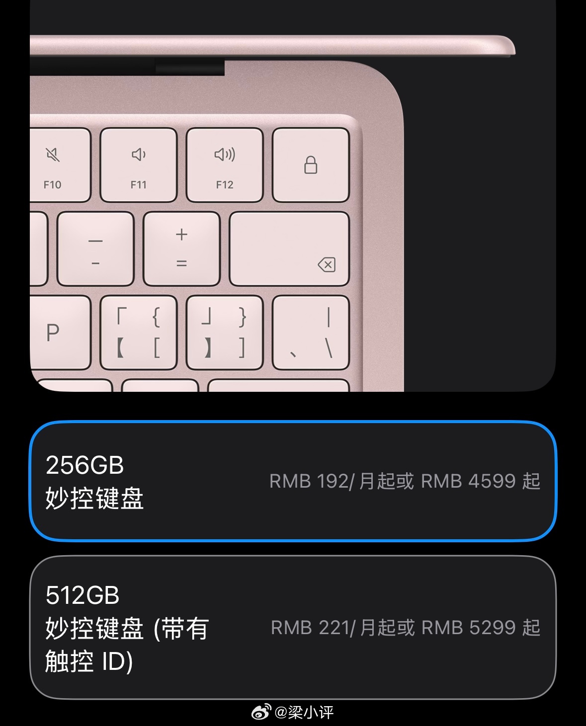 苹果MacBook Neo电脑A18 Pro处理器13 英寸屏幕20W充电8+2