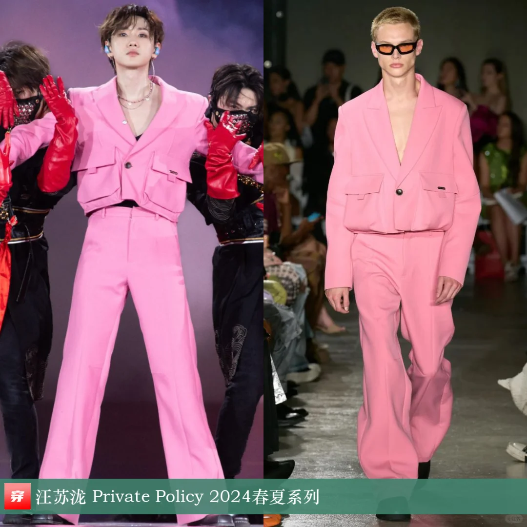 汪苏泷 | Private Policy、Givenchy、Fendi