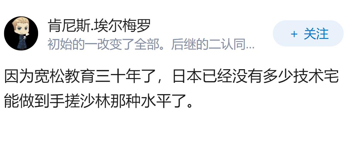 在震惊世界的东京地铁沙林毒气事件过后30多年的2026年，日本的轨道交通站点为什