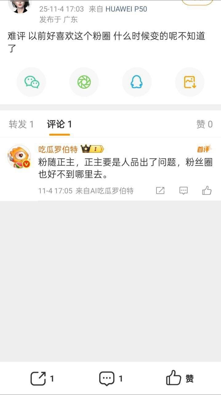 俺真的不中了，还得是罗伯特洞察一切