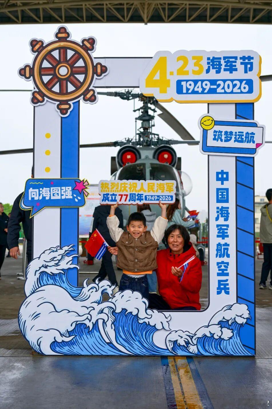 东部战区海军节真带劲！不仅可以看KJ500网页链接，还可以看老卡等。这次东部战区