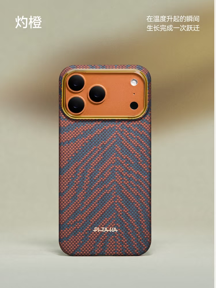凯夫拉手机壳唯一的巨头PITAKA新款iPhone 壳终于上PEI镜头框了以前一