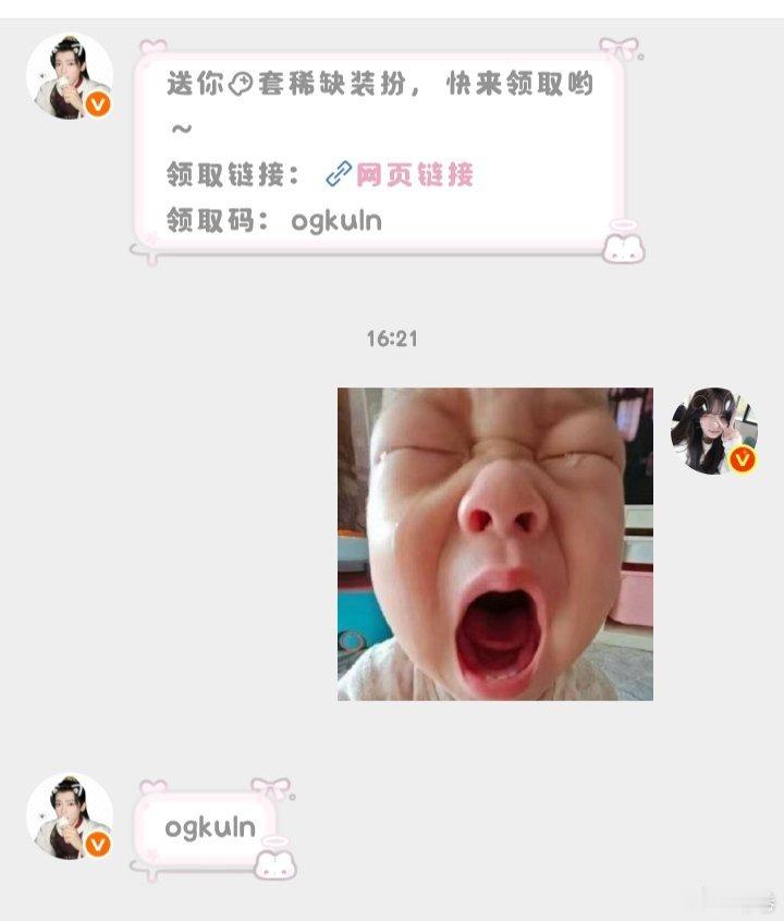 咳咳 专栏 · 宠我篇