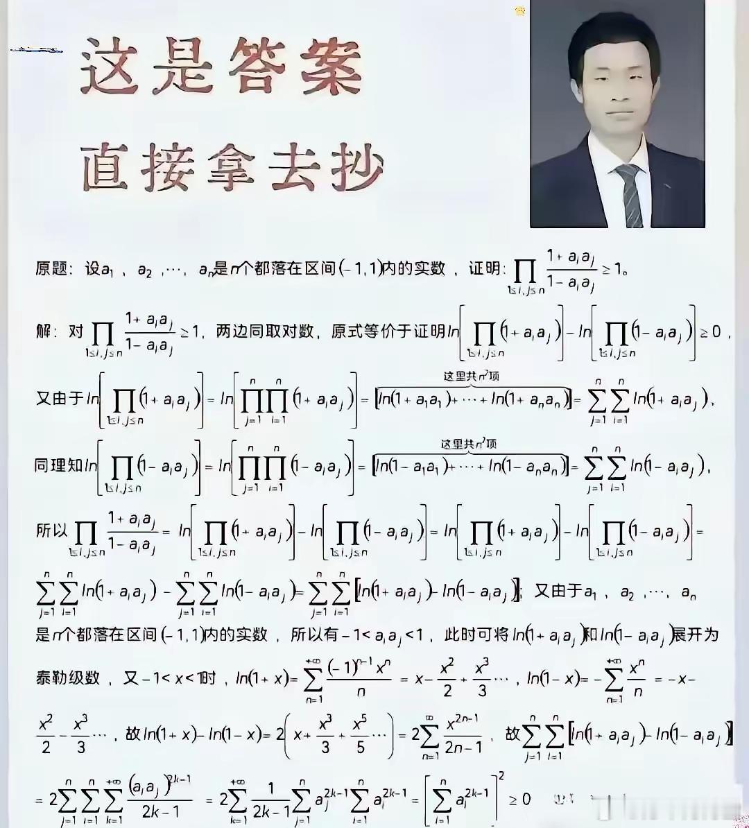 韦神不愧是韦神，这题照抄我也不会[苦涩]这题真的很难，不是我夸大其词，即便是照抄