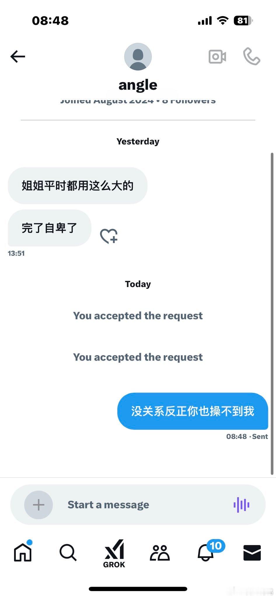 我就这样 