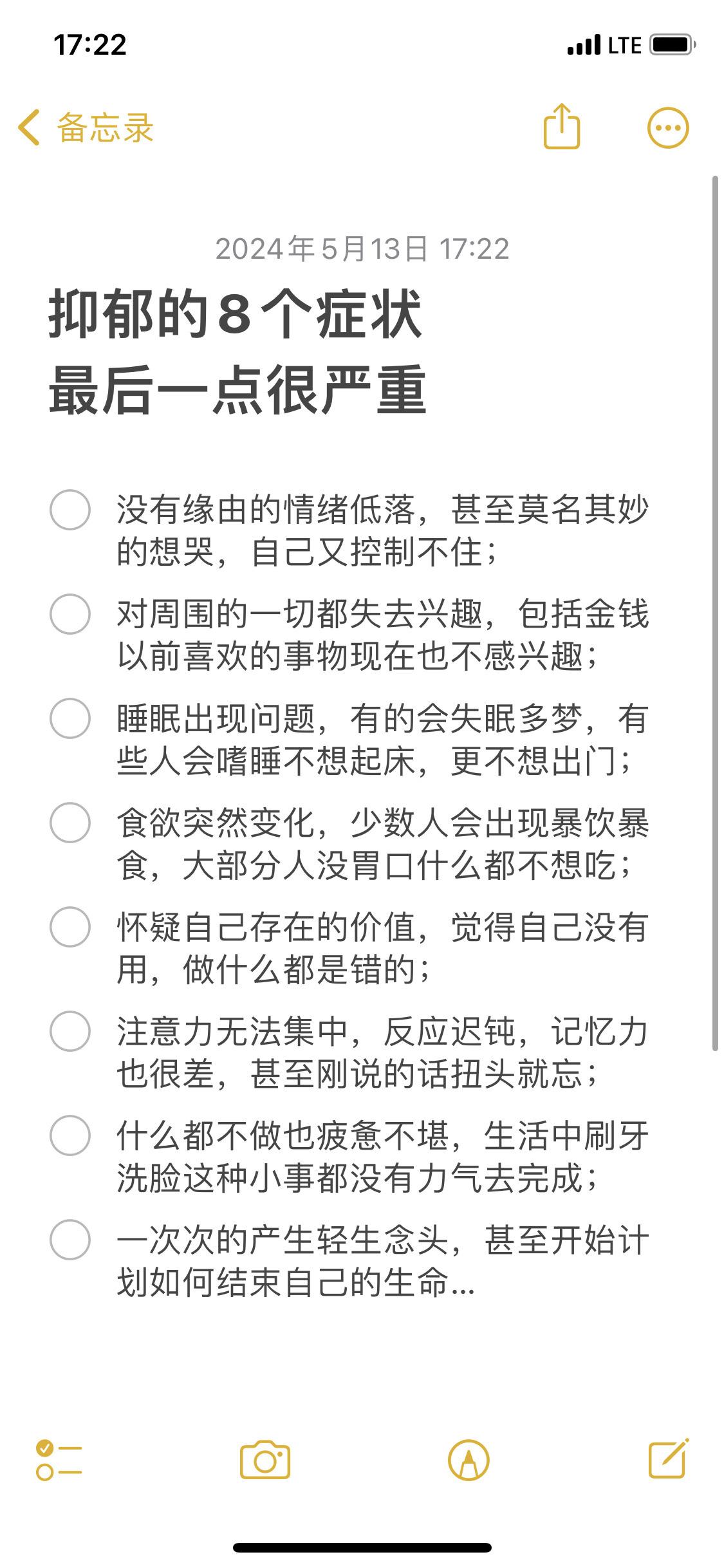 持续超过两周以上，出现这种情况一定要引起重视🙏🙏🙏