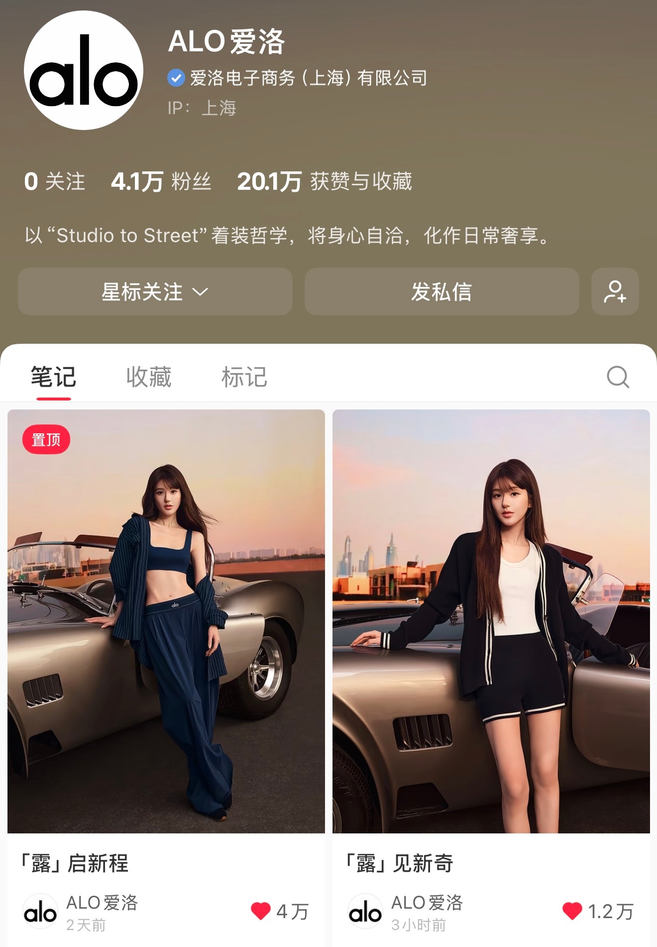 总共4.1万粉丝，露思单条笔记4万赞