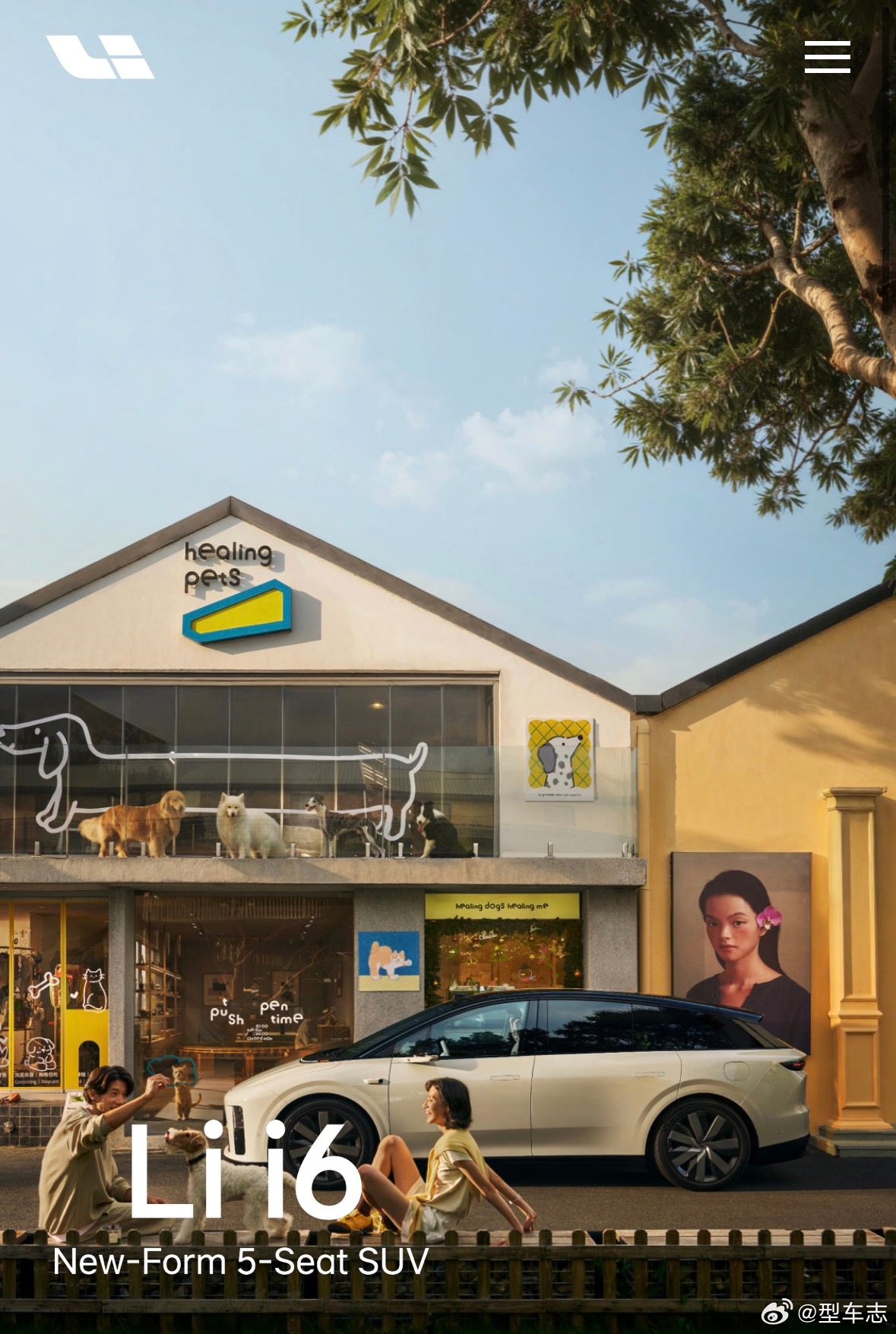 理想汽车发布2025全年财报理想汽车2025年全年财报出来了。营收1123亿元，