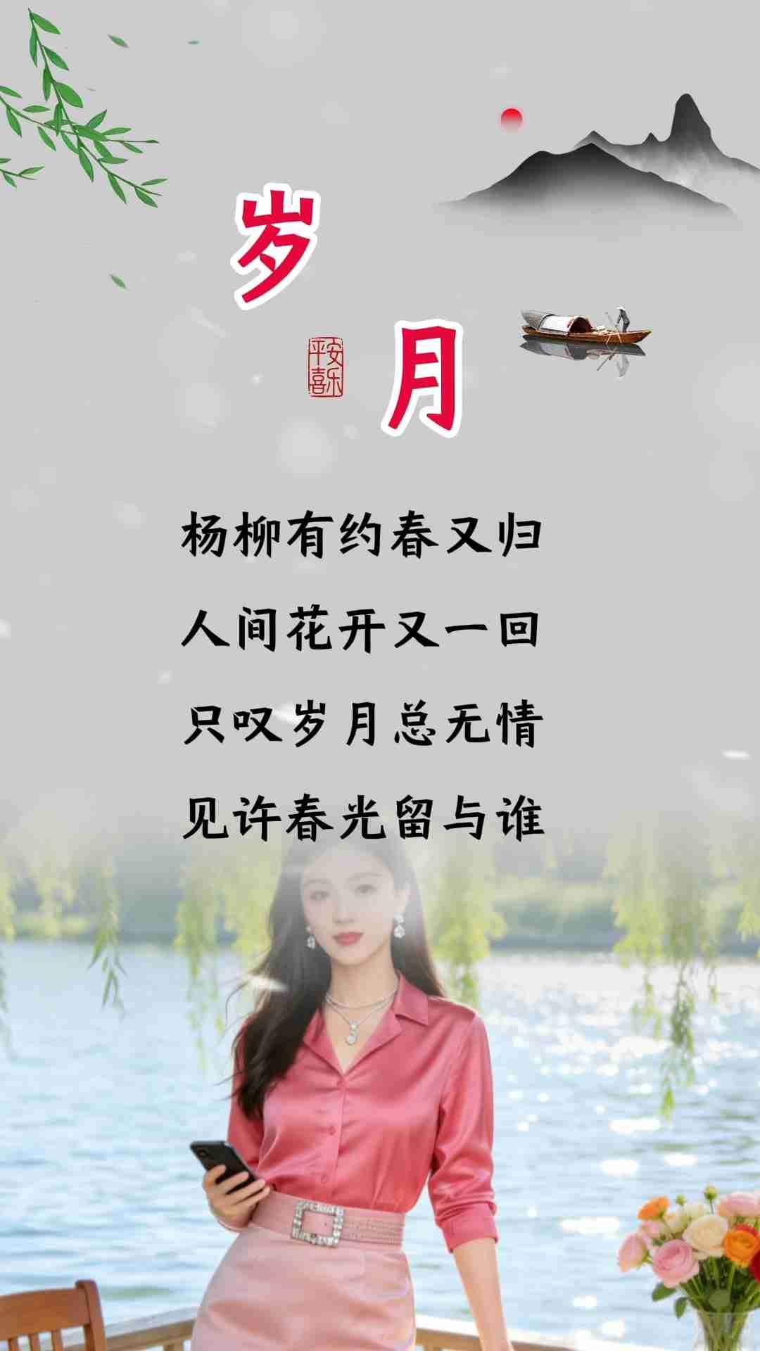 我的今日状态：🥲强颜欢笑
我这里的天气：🌈雨过天晴

我不是别人，我也比不上